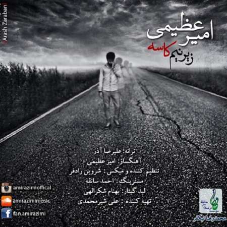 Amir Azimi – Zire Nimkase